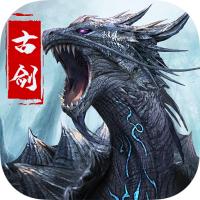 古剑奇闻录手游v2.0.32最新版