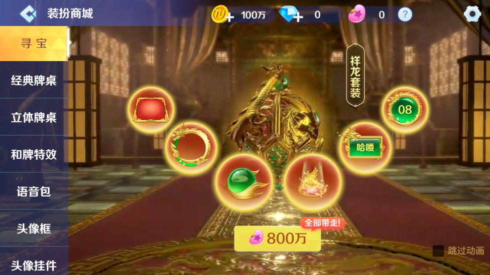 途游斗地主2025官方正版v3.5.0310 最新版截图3