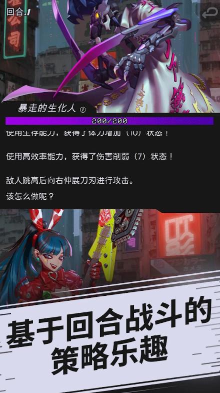 幻影之城安卓版内置菜单1.1.1 (9.84) 最新版截图0