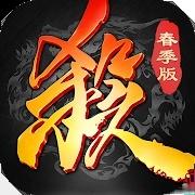 三國殺海外版正式服2.8.1 官方正版