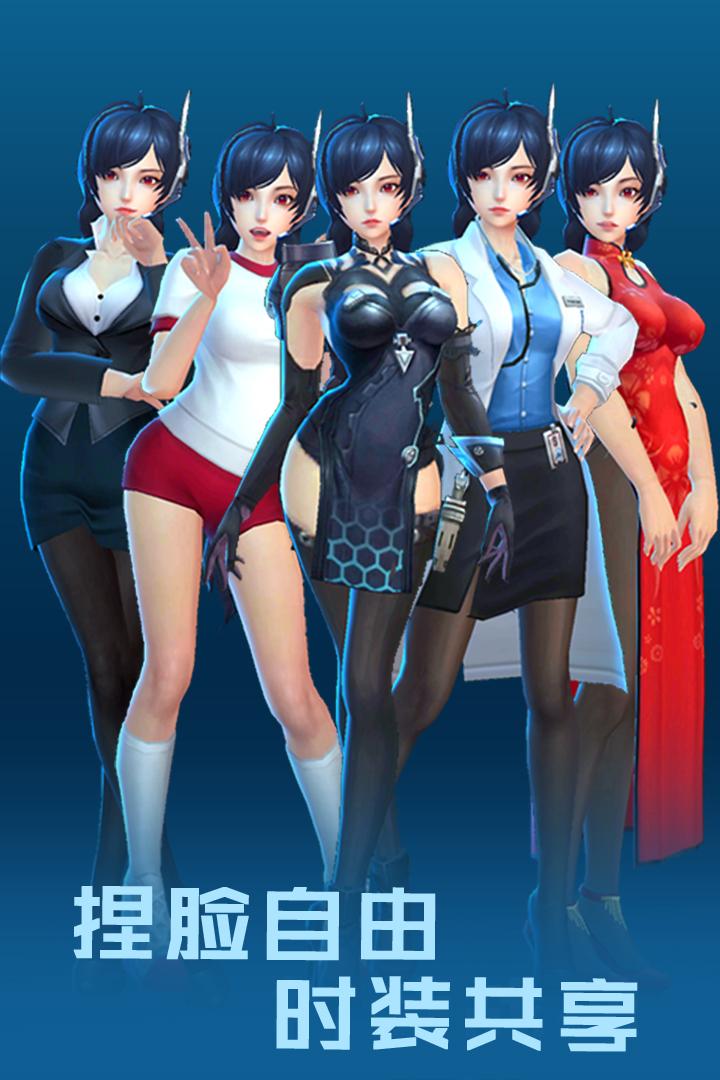 女神星球手游最新版76.1 安卓版截图3