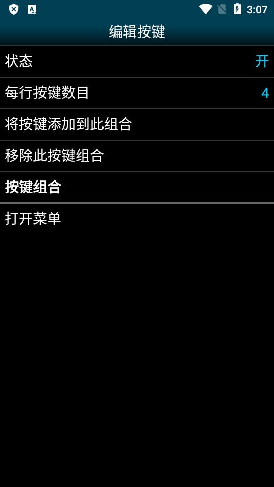 Mednafen模拟器(Swan.emu)中文版v1.5.84 免费版截图2