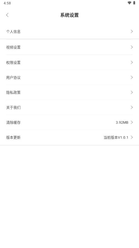 闪玩云游戏最新版2025v1.0.3 手机版截图0