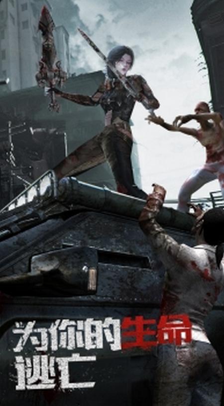 文明曙光游戏v7.5.3 官方版截图0