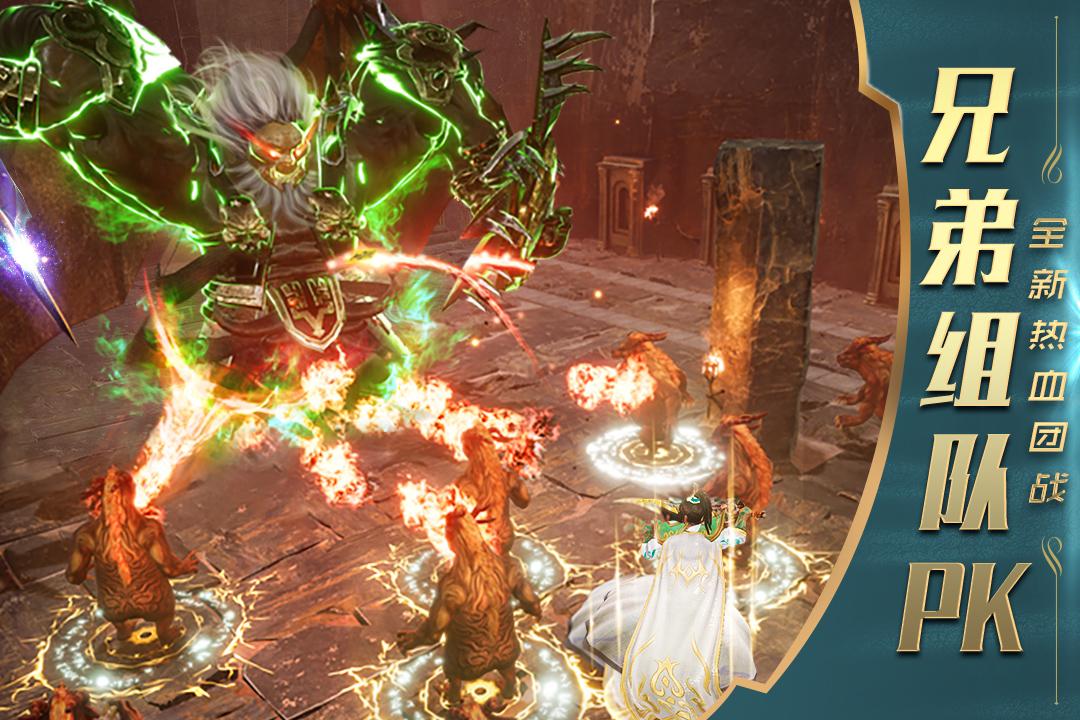 一刀传世成龙版下载v101.1.8成龙版截图1