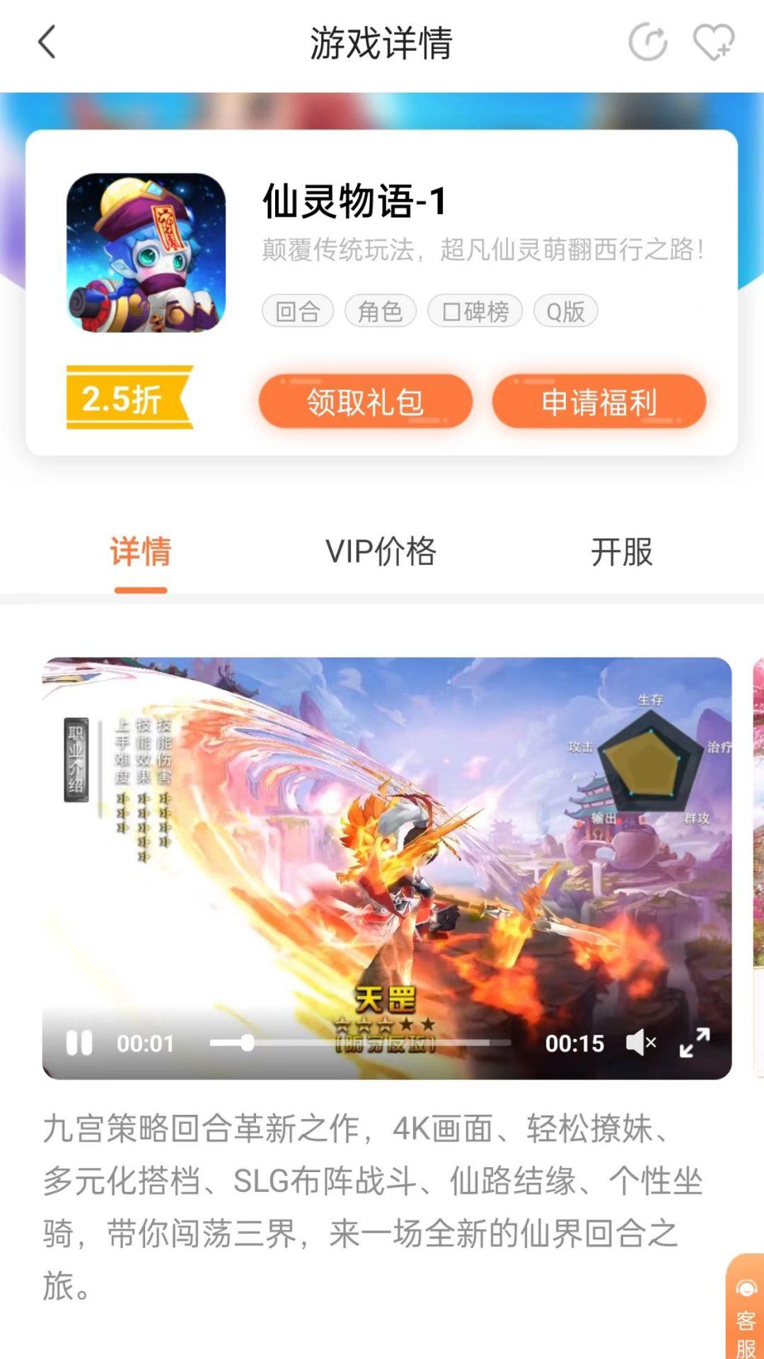 万梦手游安卓版4.9.0.0 最新版截图1