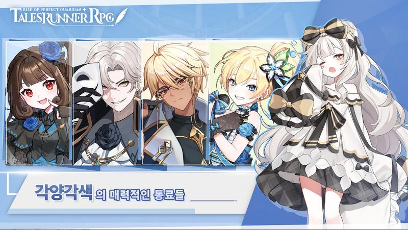 超级跑跑 RPG(Tales Runner RPG)v1.00.200 安卓版截图1