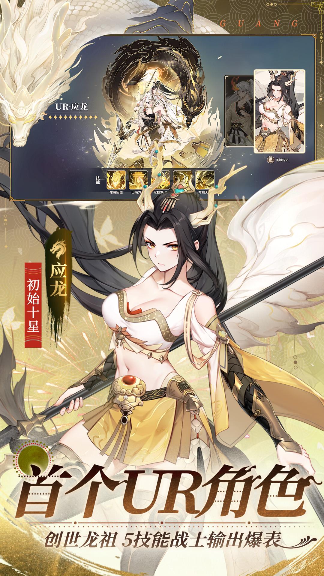 闪烁之光华为版4.1.5 安卓版截图2