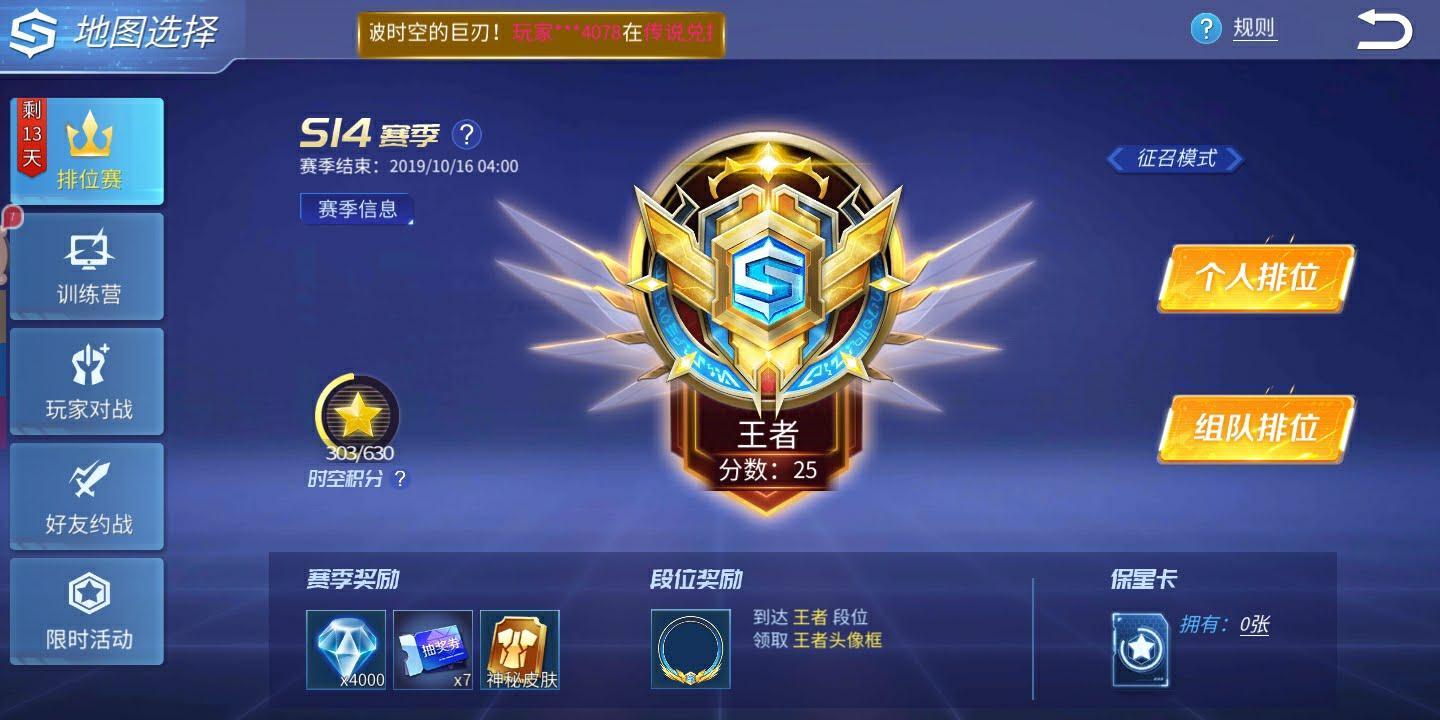 时空召唤官服2025最新版8.1.4 手机版截图3