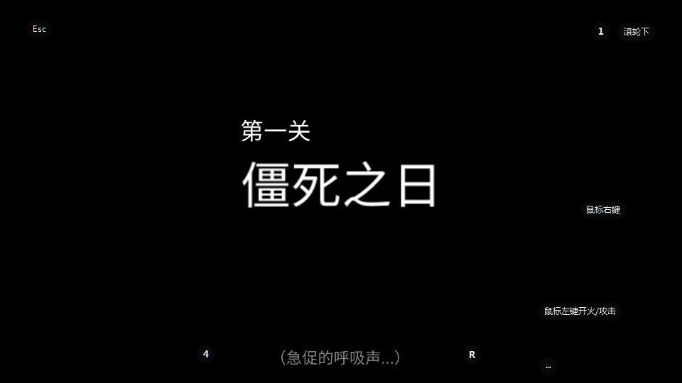 Zombie Frontier4国际服内置作弊版1.8.4 最新版截图3