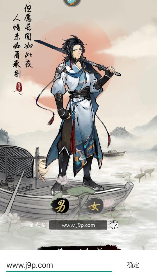 修仙绘卷手游4.1.0.2-1029 安卓最新版截图0