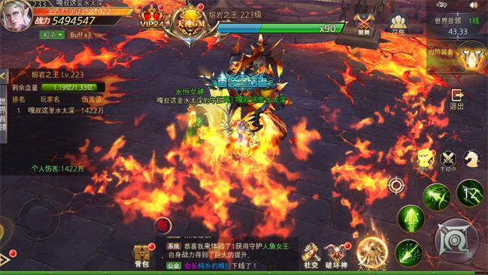 时空神域手游1.0.0 无限制福利版截图0