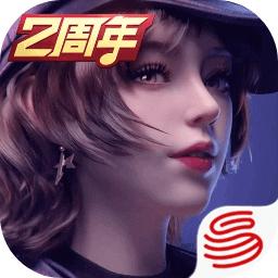 网易王牌竞速手游5.2.0 官方最新版