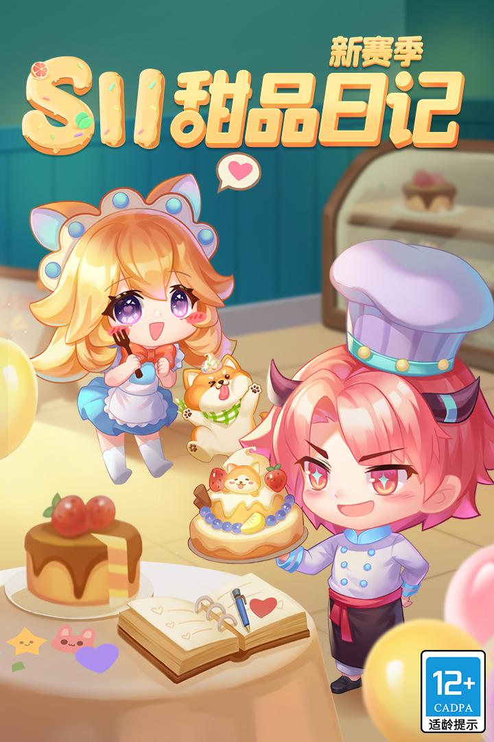 蛇蛇争霸手游正版V8.9.4版截图1