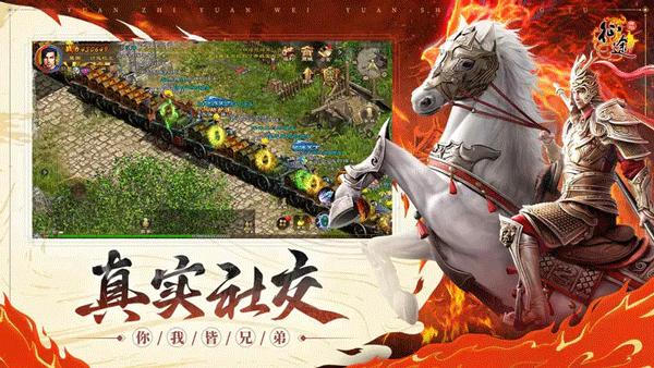 原始征途大嫂高叶代言版1.0.94 官方最新版截图2