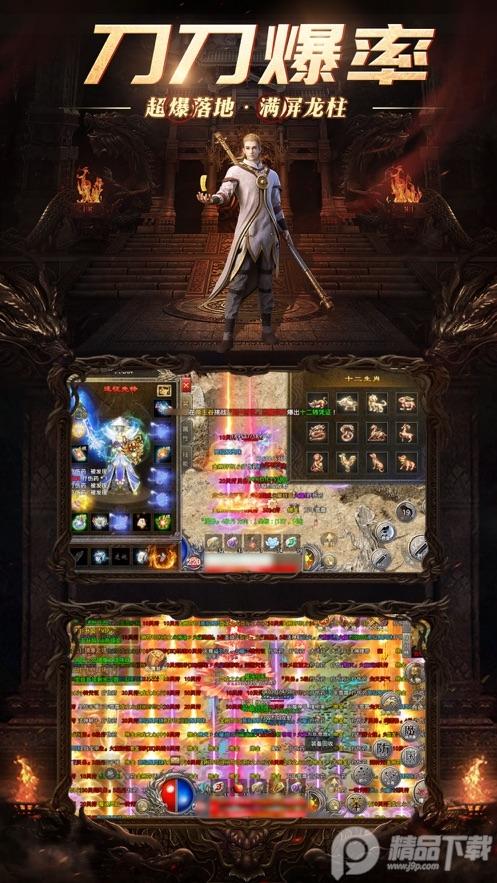 魔戒传奇手游v1.0.2 最新版截图2