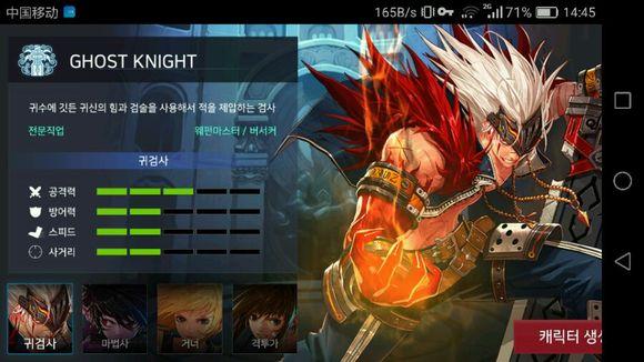 DNF韩服手游던전앤파이터 모바일(12)官方最新版31.5.1 安卓版截图2