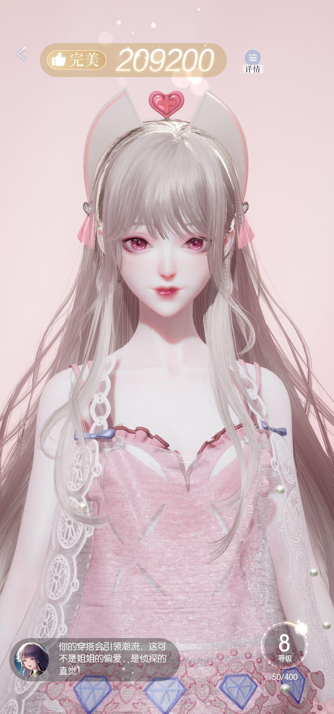 以闪亮之名内测版2.1.7 官方版截图2