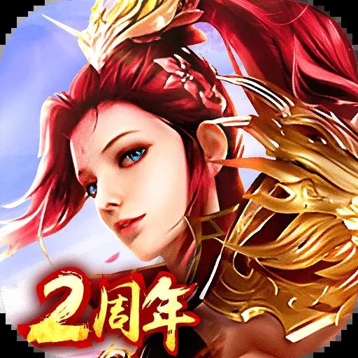 狂暴传奇手游1.2.2 打金版