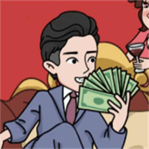 花他一个亿app1.0 安卓版