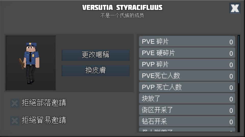 我的星球Planet Craft最新版v6.2.1 安卓国际服截图0