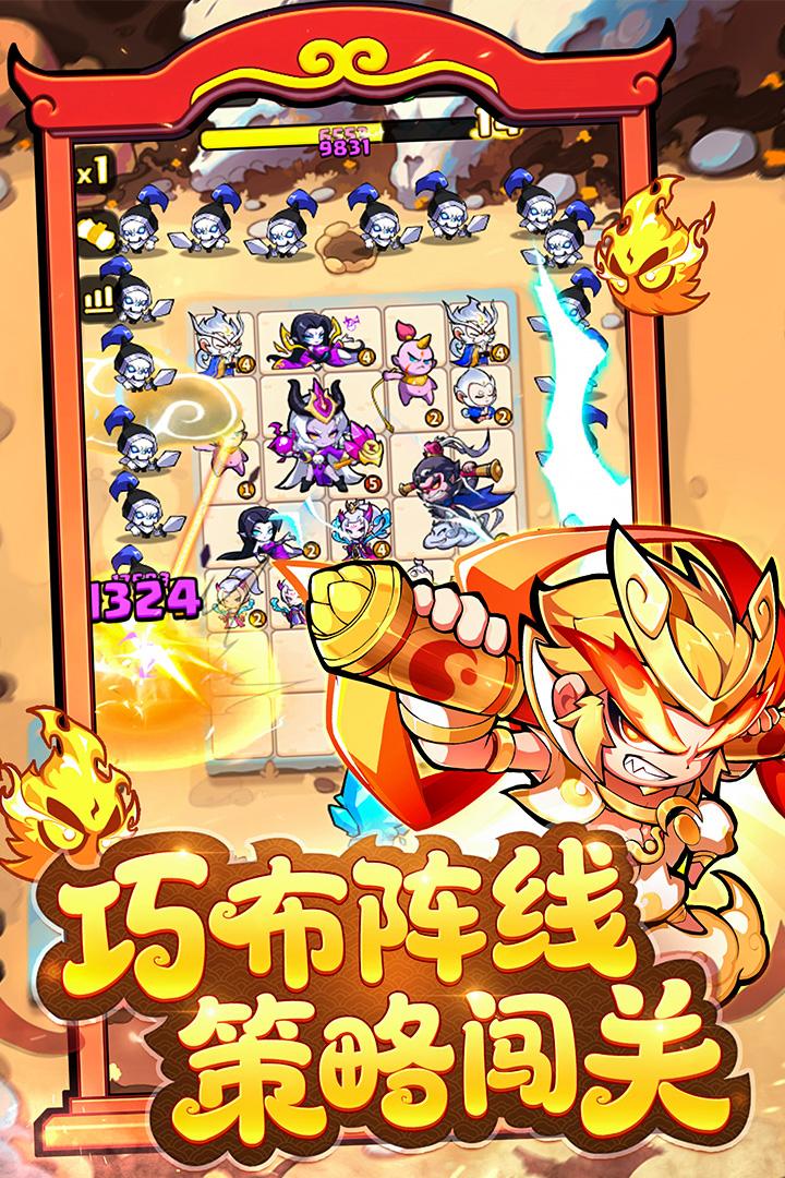 魔宠降临安卓版1.0.0 最新版截图3