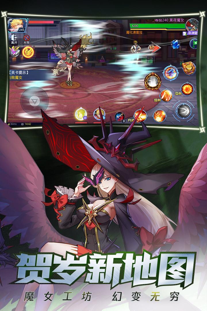 时空猎人手游5.2.1074 安卓版截图1