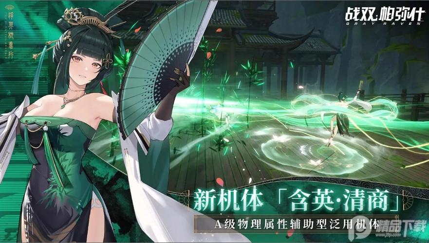 战双帕弥什手游九游版3.5.0.1746453666 九游版截图2