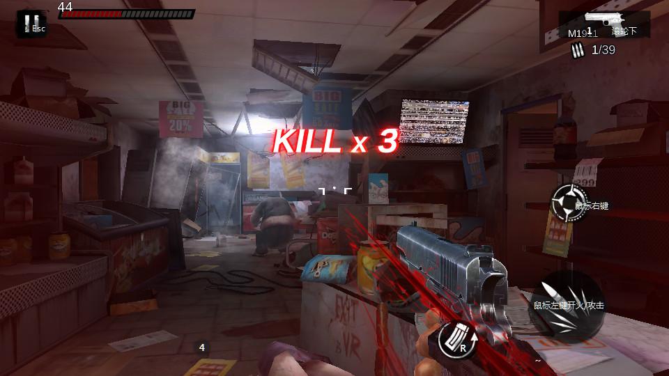 僵尸前线4无限金币版1.8.4 安卓版截图3