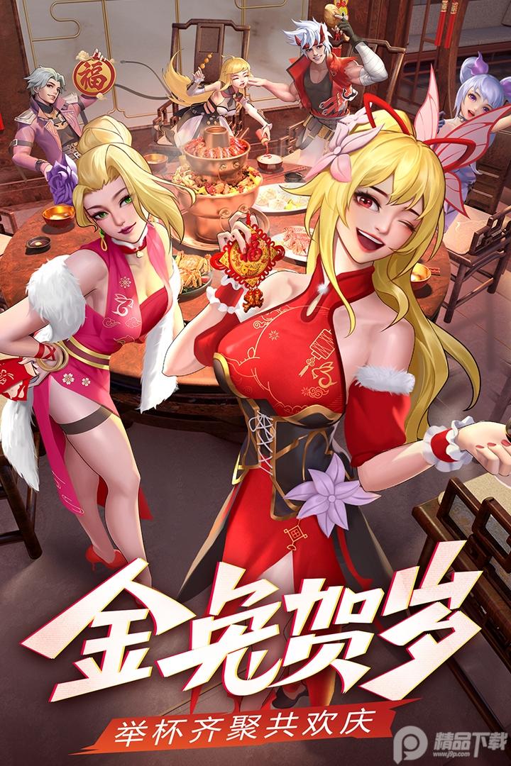 神陵武装九游折扣平台v1.0.221 安卓版截图2