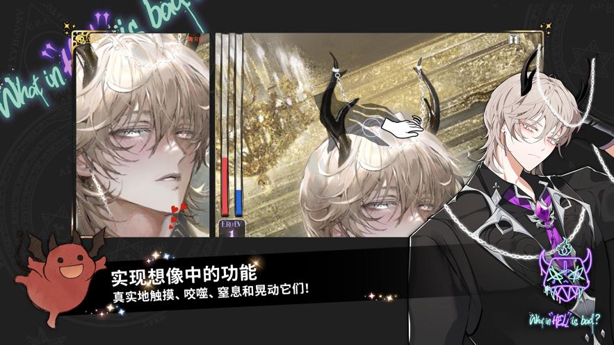 地狱有什么不好国际服1.8.3 官方版截图1