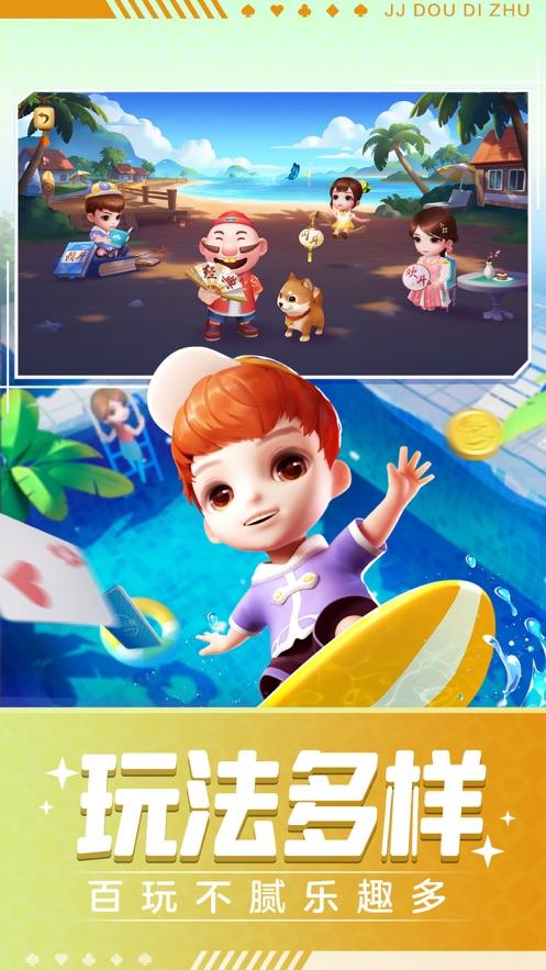 震东棋牌手机版1.0 安卓手机版截图3