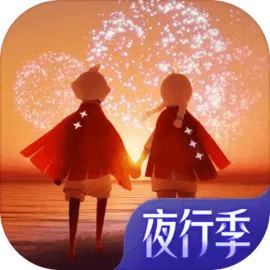 光遇手游小米版0.13.0 手机最新版