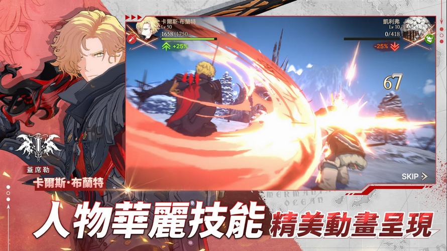 创世纪战m阿修罗计划汉化版v1.16.4 安卓官方最新版截图0