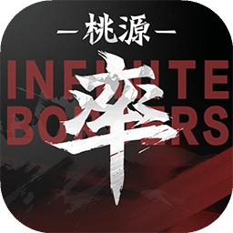 率土之滨日服手机版6.1.1023414 最新版