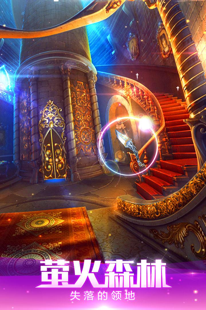 密室逃脱绝境系列4迷失森林700.00.01官方版截图0