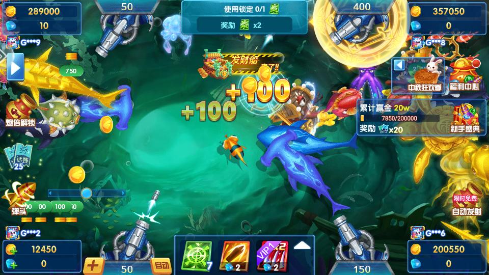 捕鱼次世代游戏最新版v1.0.3 安卓手机版截图1