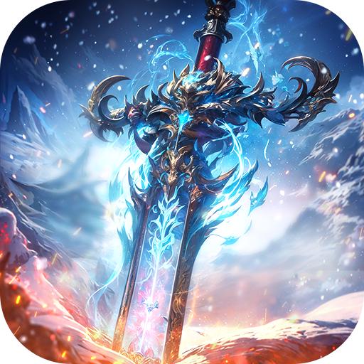 破雪刃最新测试版1.0.5 安卓版