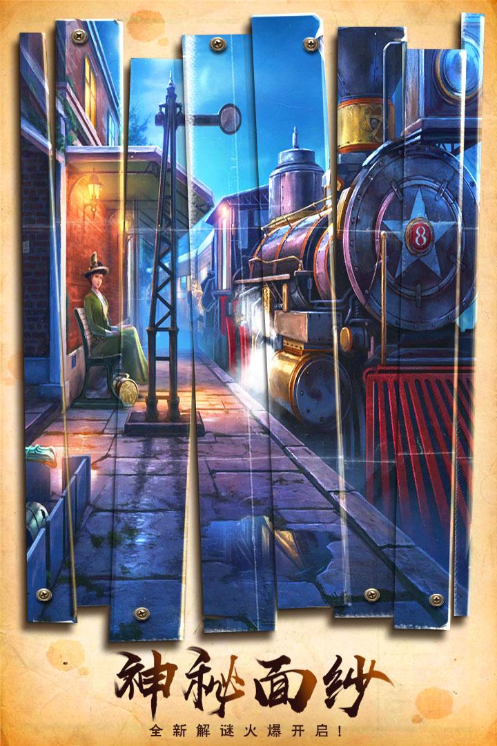 密室逃脱美妆学院700.00.07 安卓最新版截图2