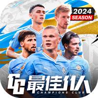 最佳11人手游九游折扣版5.9.472 折扣版