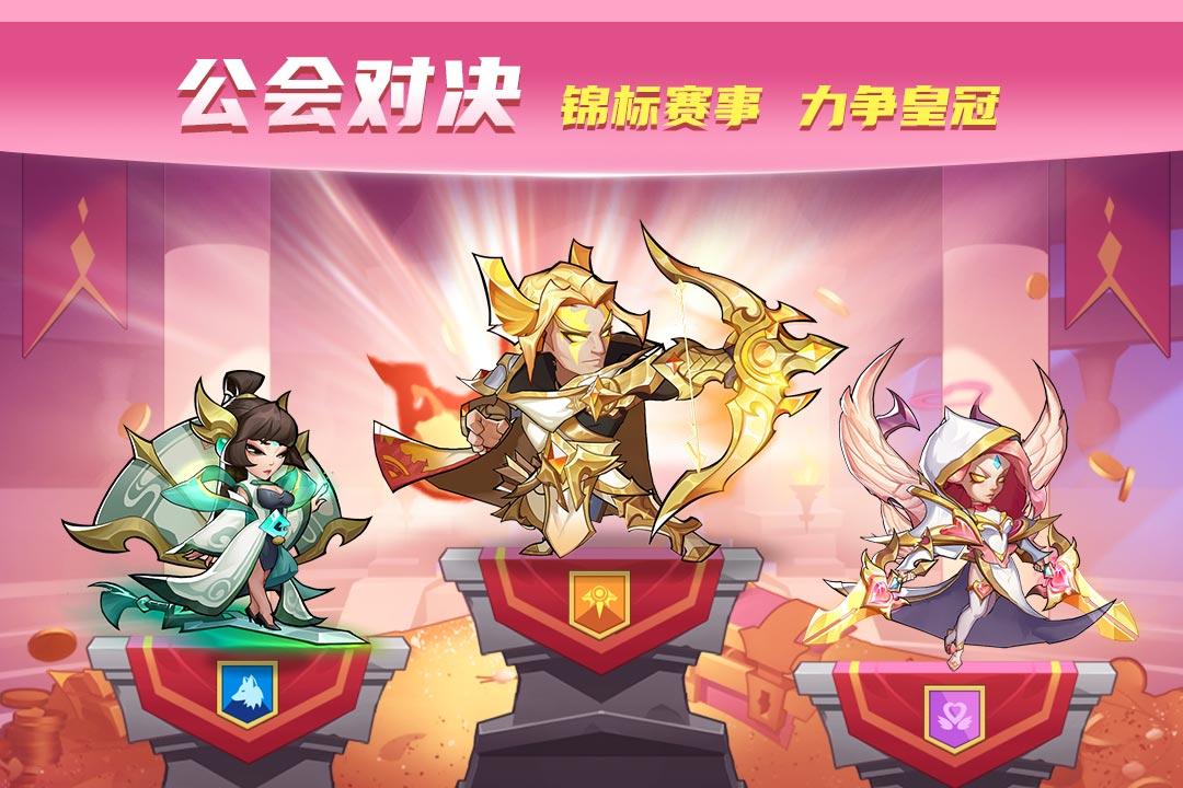 放置奇兵游戏V1.17.0官方最新版截图0