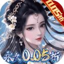 封神殿手游福利版v1.4.0.11 安卓最新版