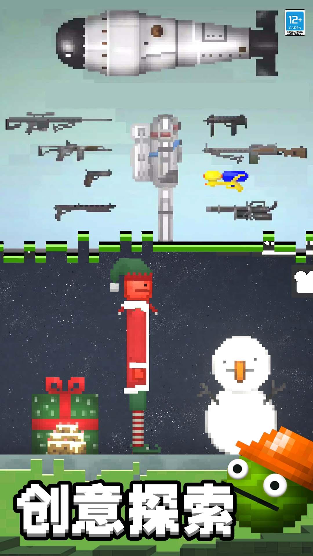 迷你甜瓜世界app1.0.1 安卓版截图0