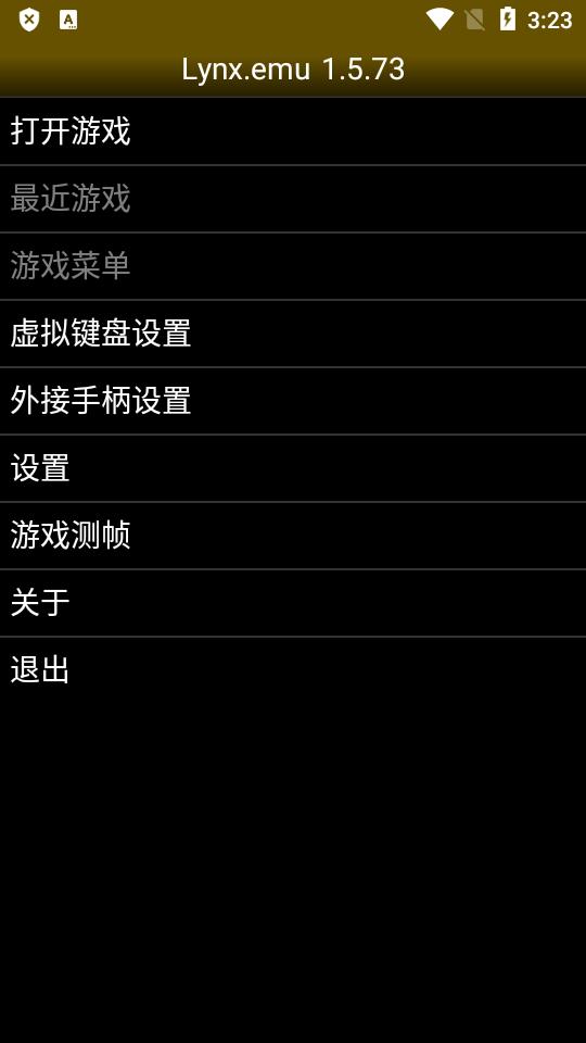 Lynx模拟器安卓版(Lynx.emu)v1.5.84 最新汉化版截图2