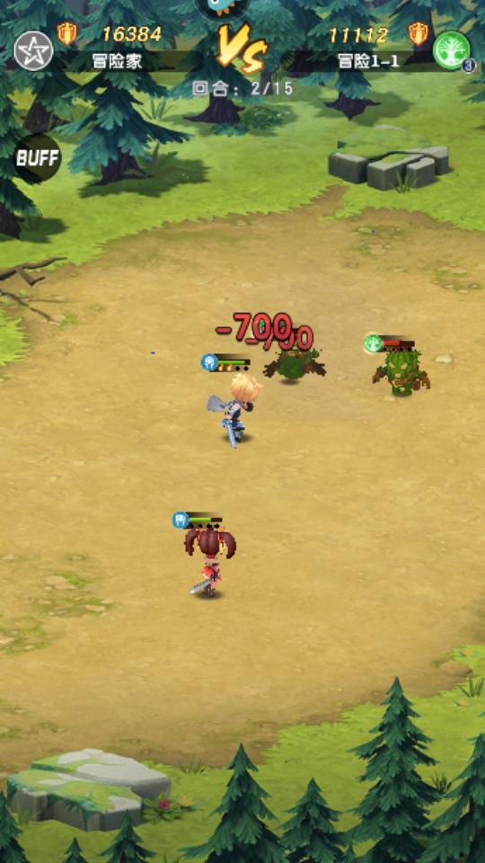 光明冒险手游最新版1.5.6 安卓最新版截图3