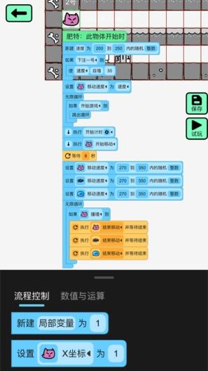 创游世界app测试版v1.61.2 最新版截图3