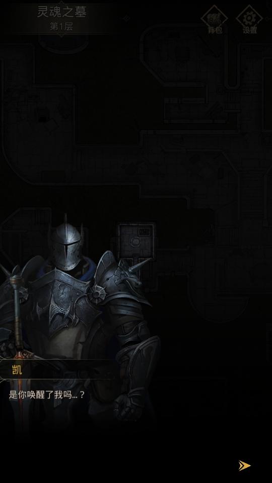 地下城堡3魂之诗游戏v1.3.15 安卓最新版截图3