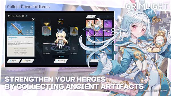 梦幻之光游戏1.0.2安卓版截图0