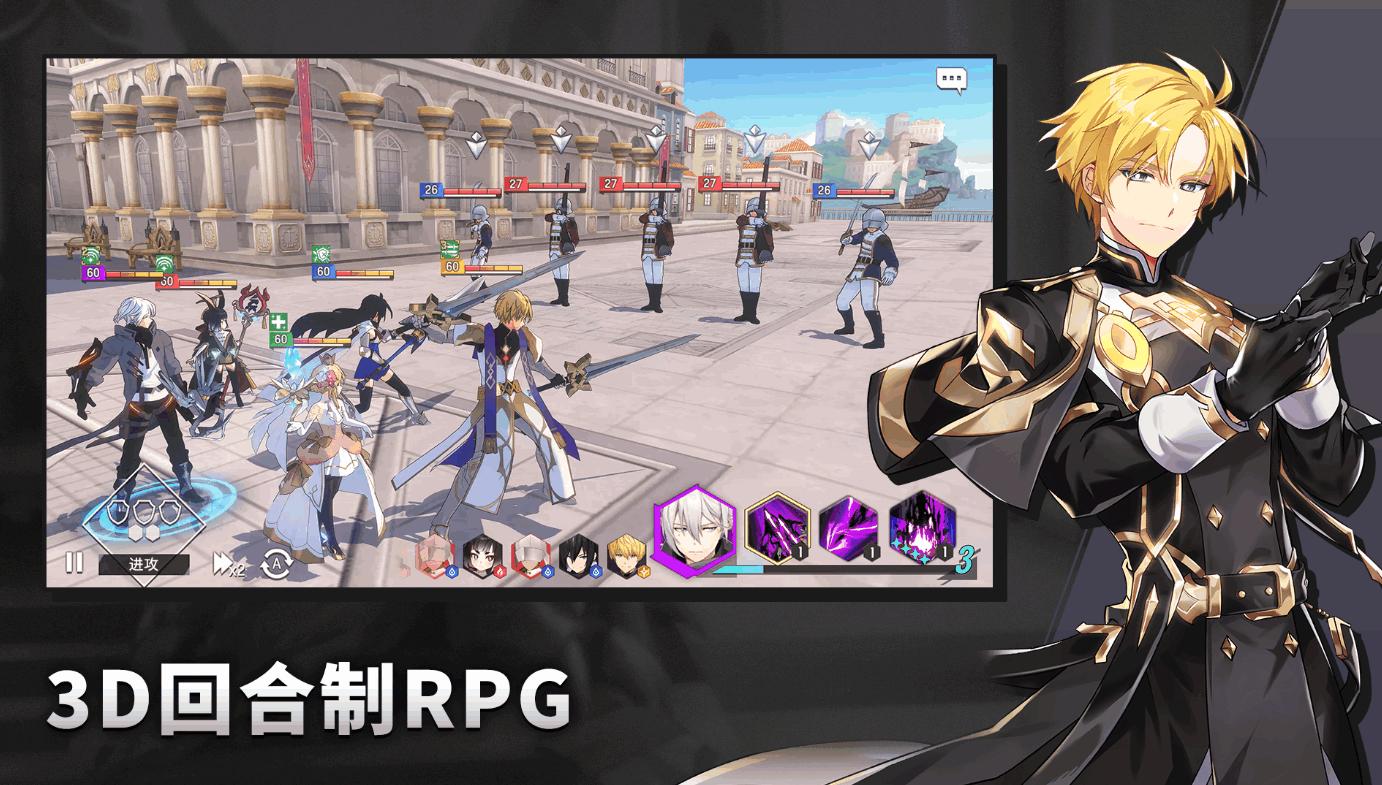 英雄之王Lord Of Heroes无限资源版1.5.031914 无限金钱版截图3