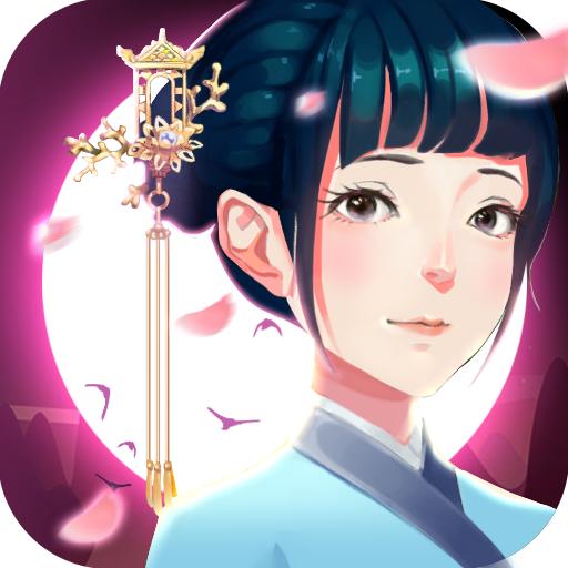 密室逃脱绝境系列3画仙奇缘700.00.09官方最新版